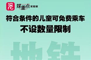 痞帅！国王悍将蒙克秀穿搭 各色衣物难掩不羁风格